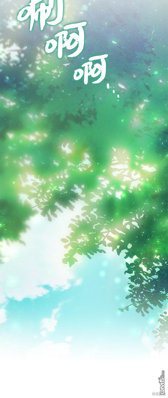 女王蕾娜第36话