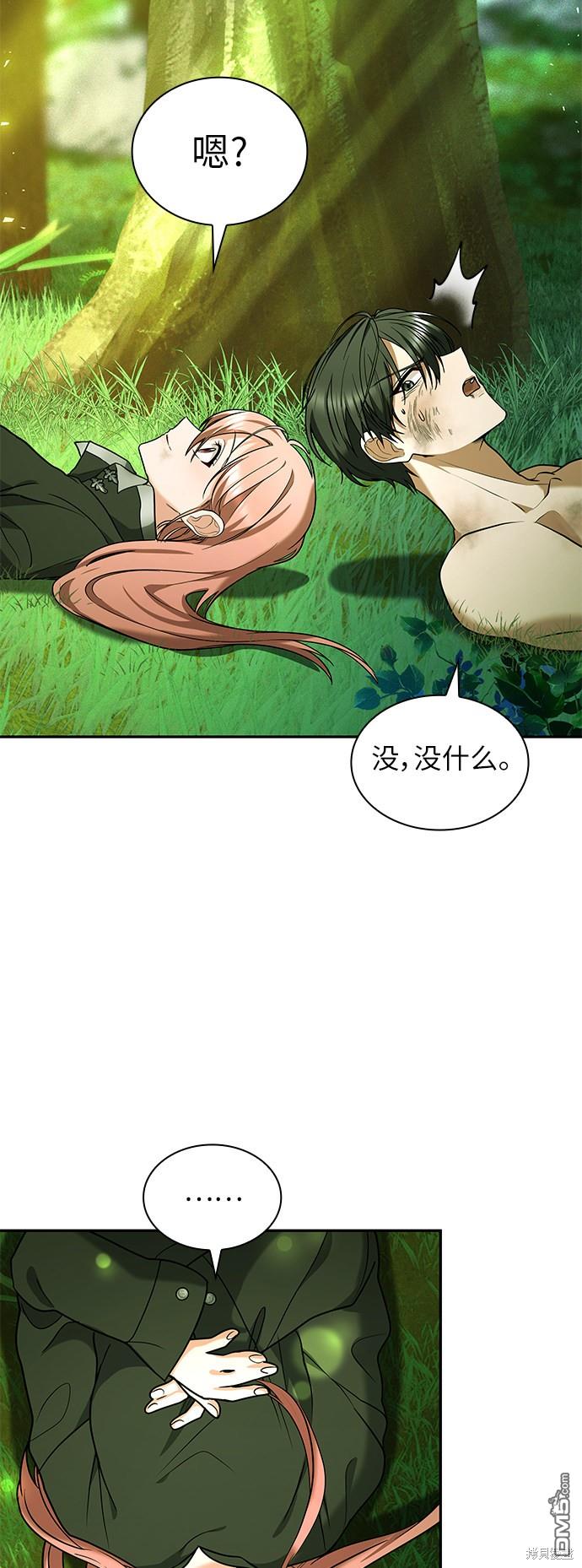 女王蕾娜第36话