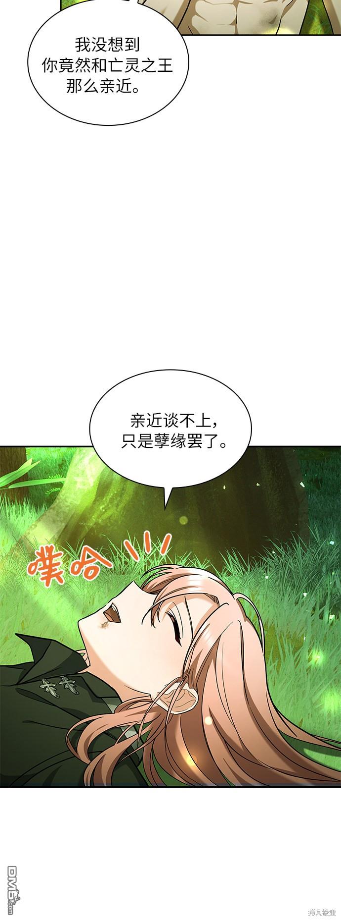 女王蕾娜第36话