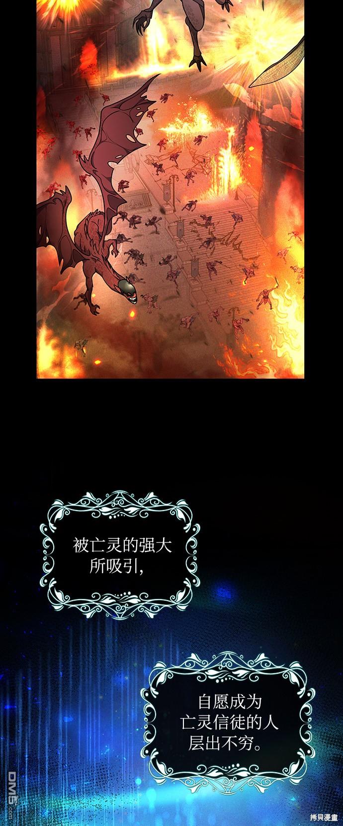 女王蕾娜第36话