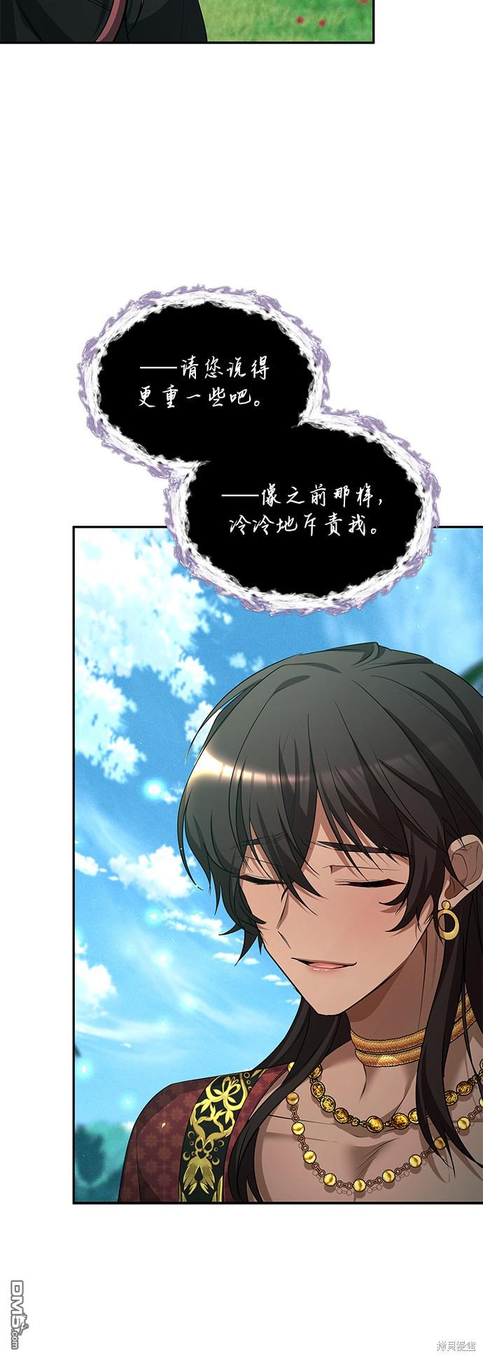 女王蕾娜第36话