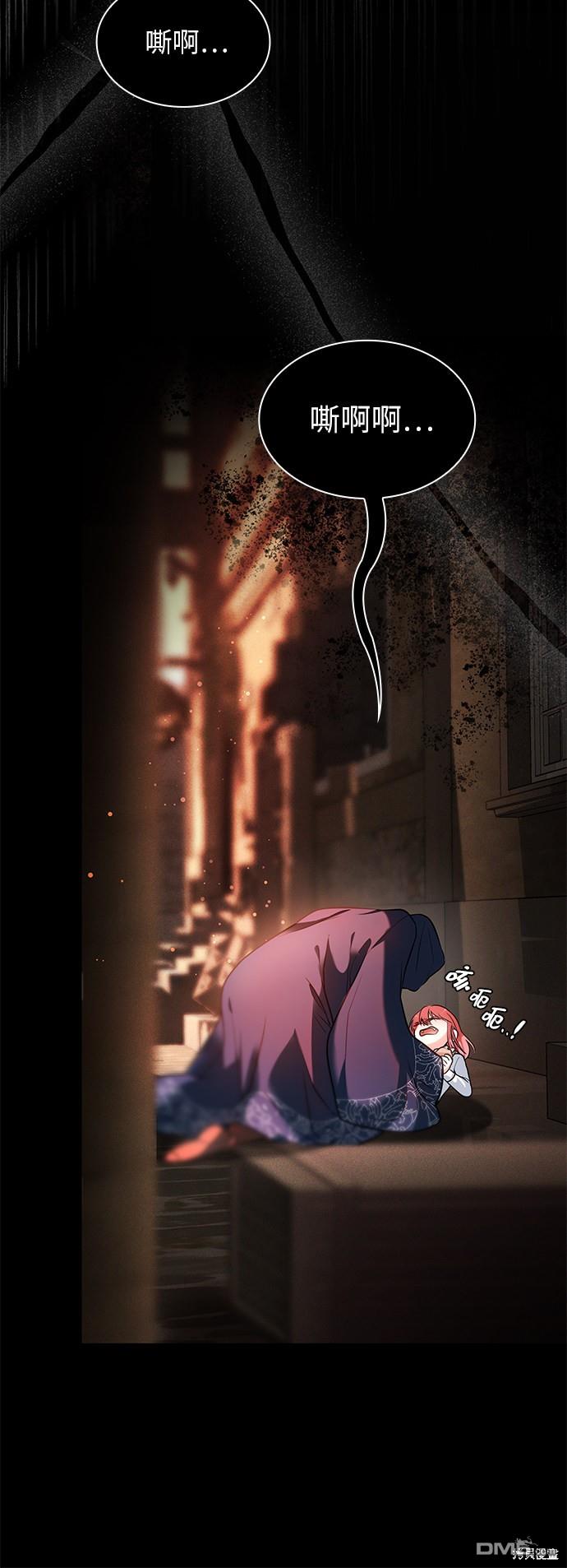 女王蕾娜第36话