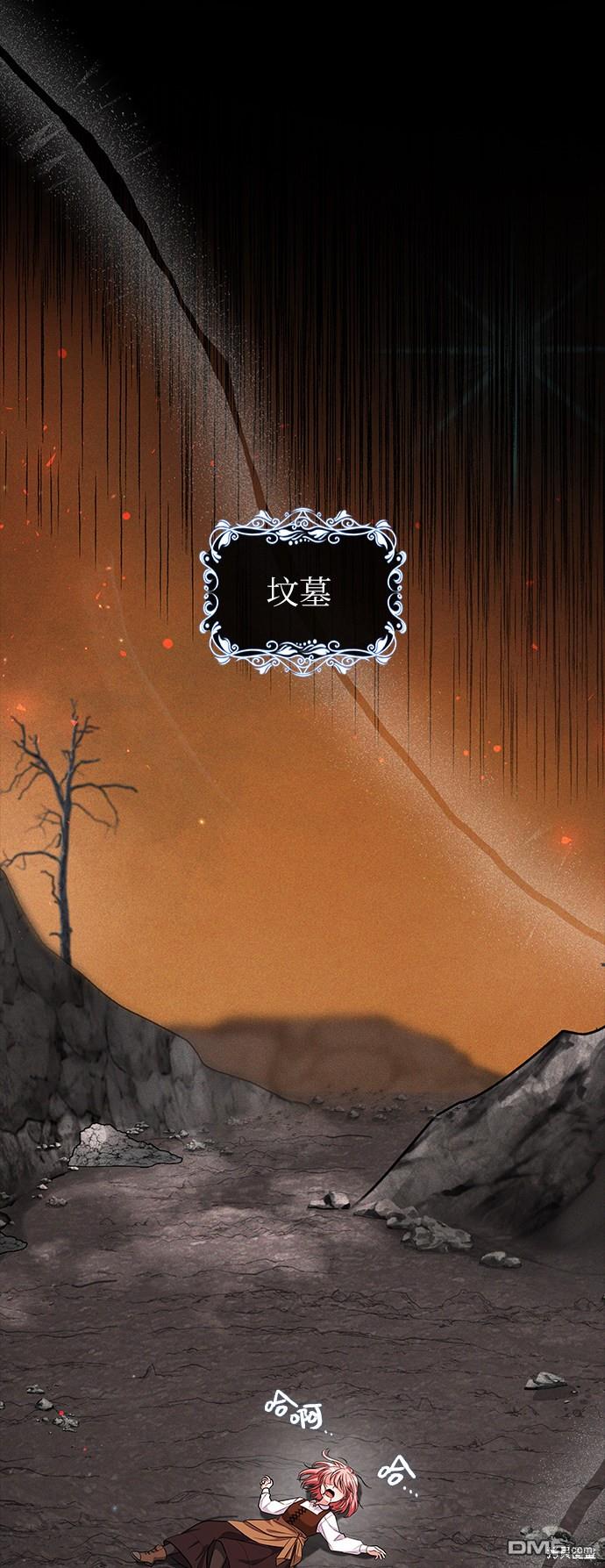 女王蕾娜第36话