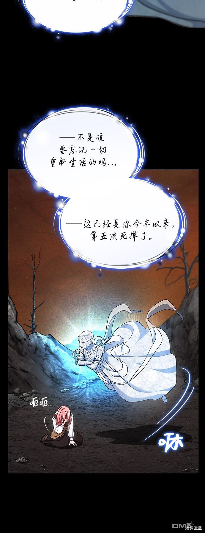 女王蕾娜第36话