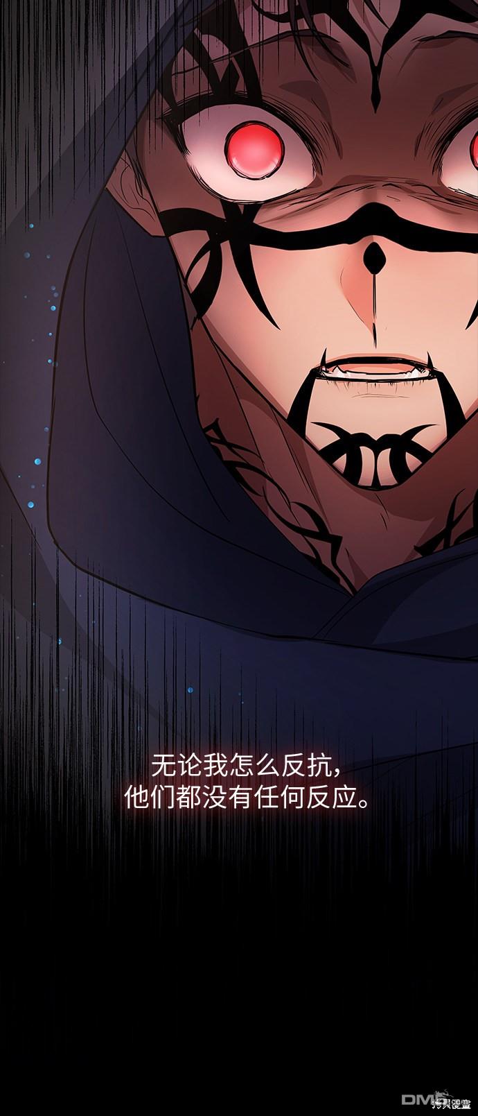 女王蕾娜第36话