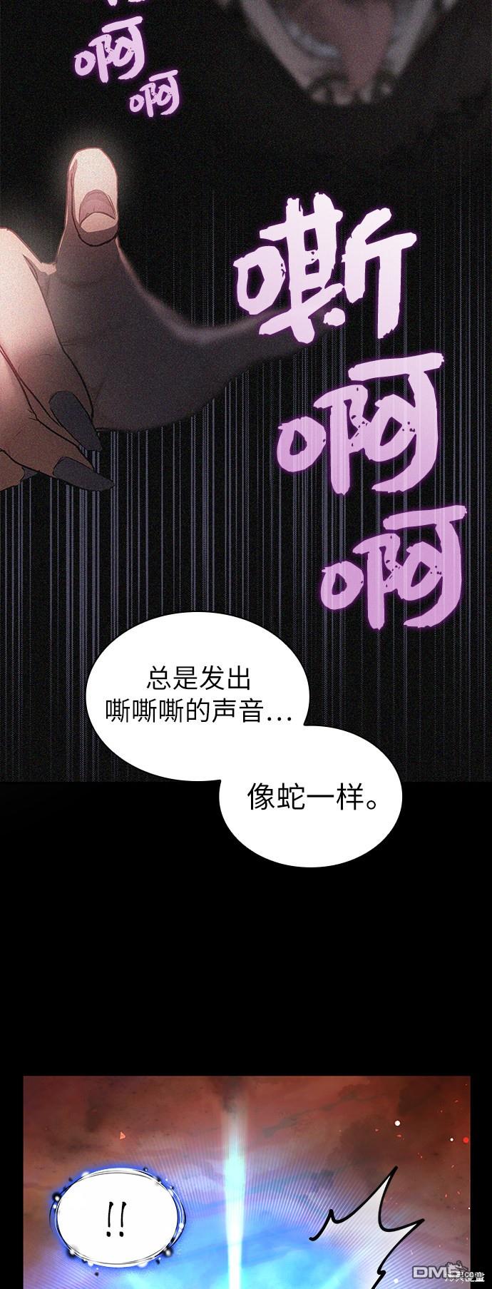 女王蕾娜第36话