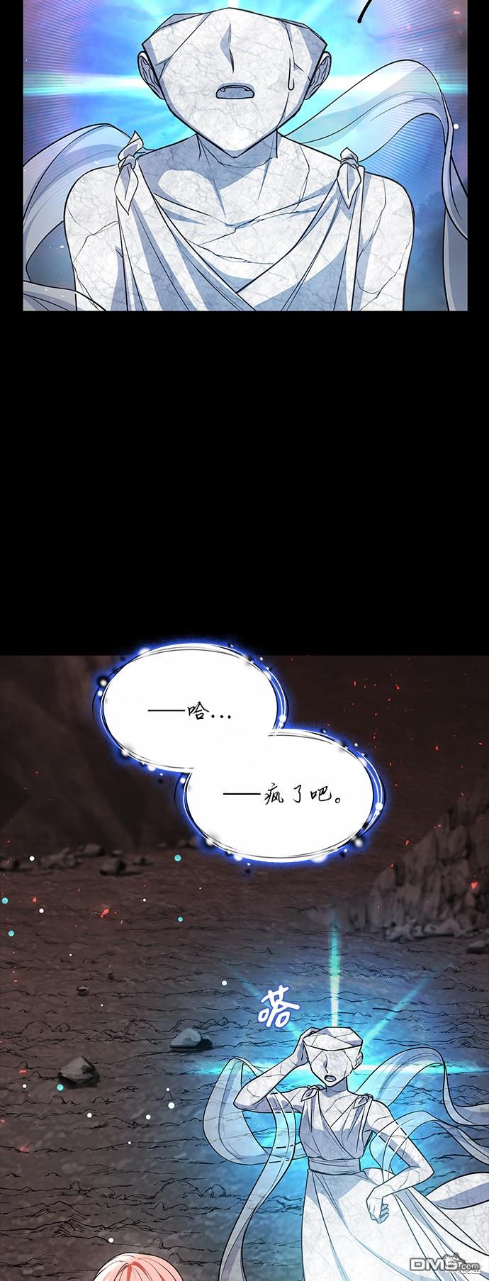 女王蕾娜第36话