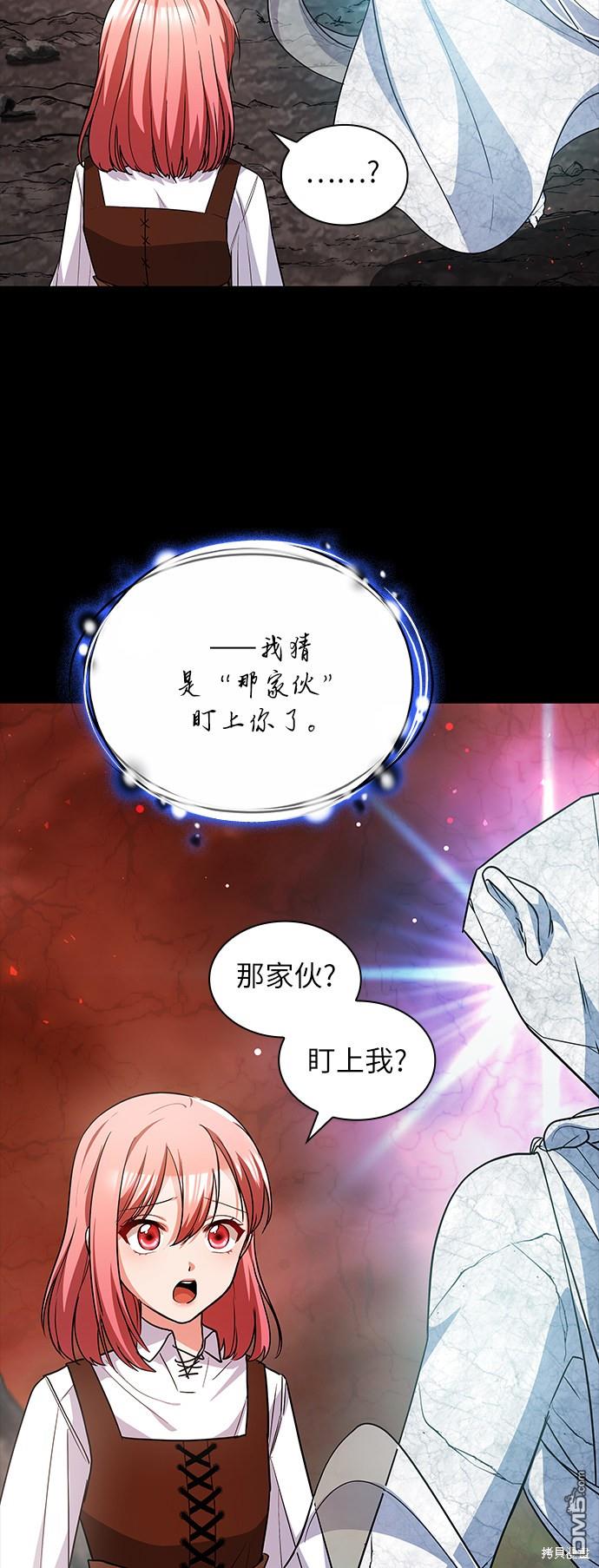 女王蕾娜第36话