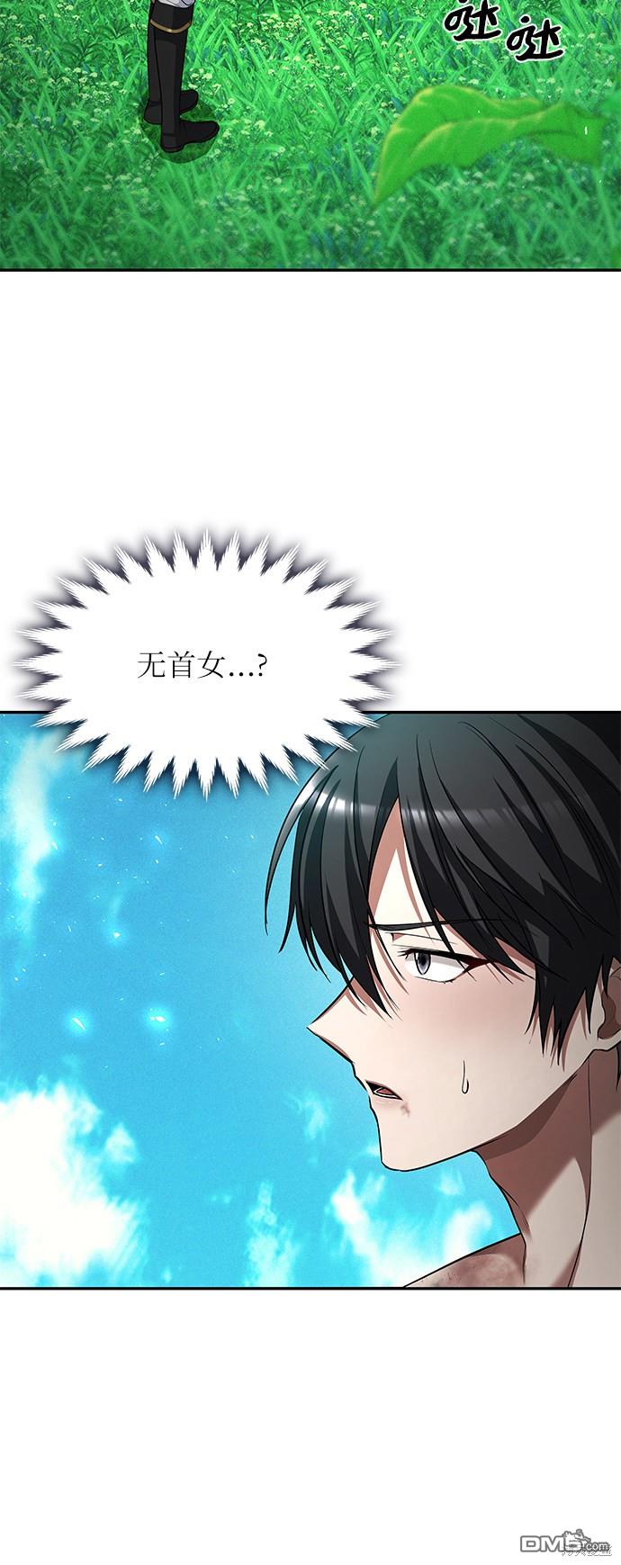女王蕾娜第36话