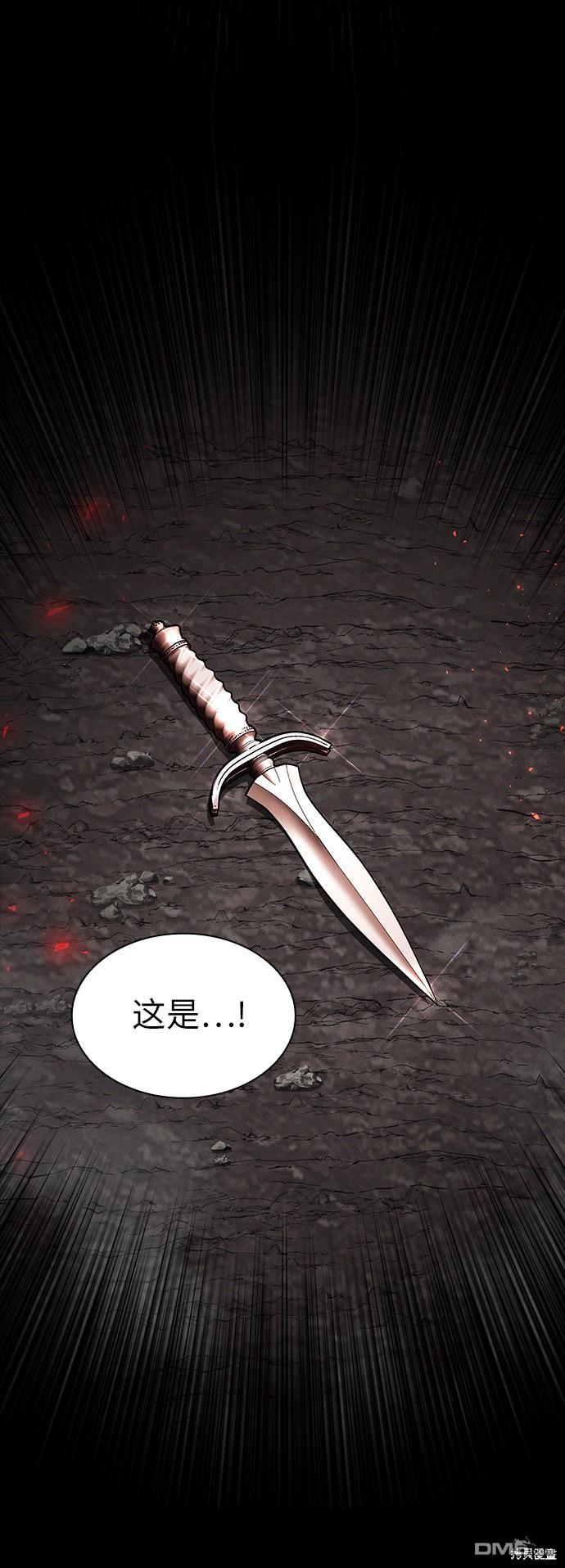 女王蕾娜第36话