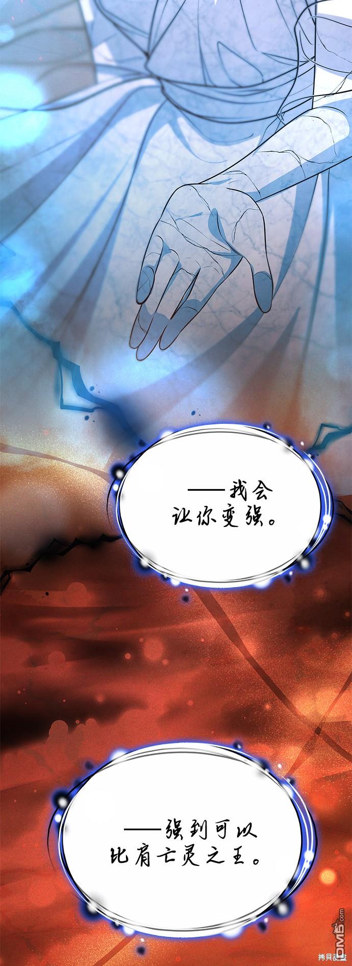 女王蕾娜第37话
