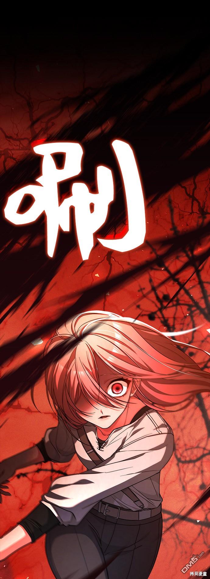 女王蕾娜第37话