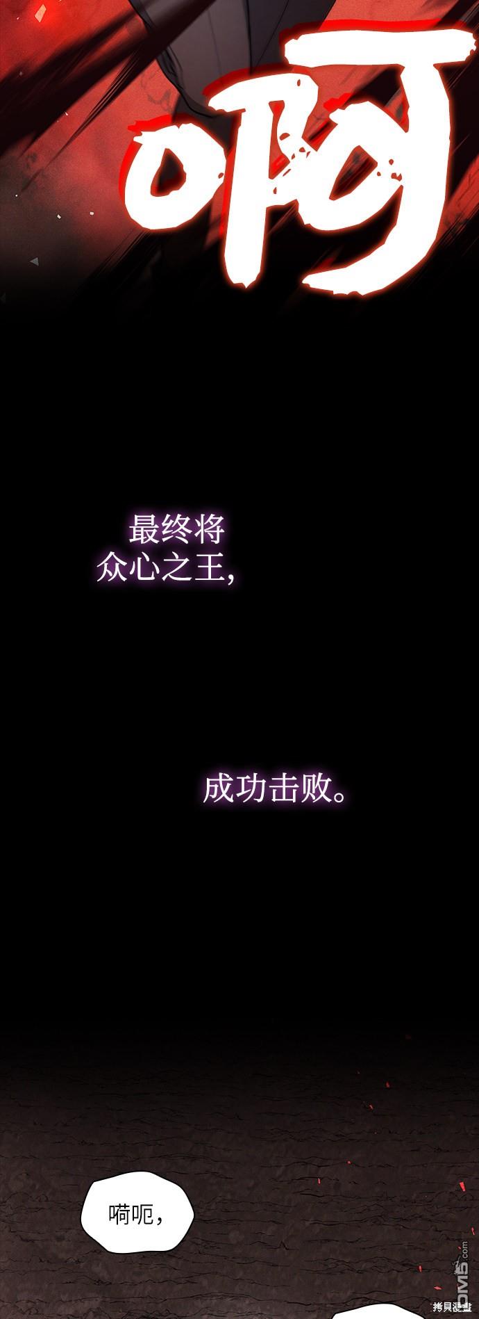 女王蕾娜第37话
