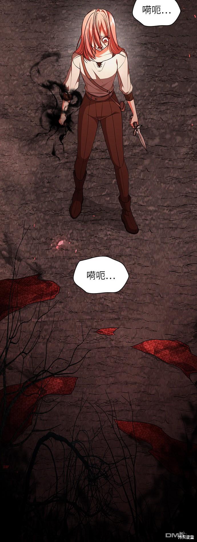 女王蕾娜第37话