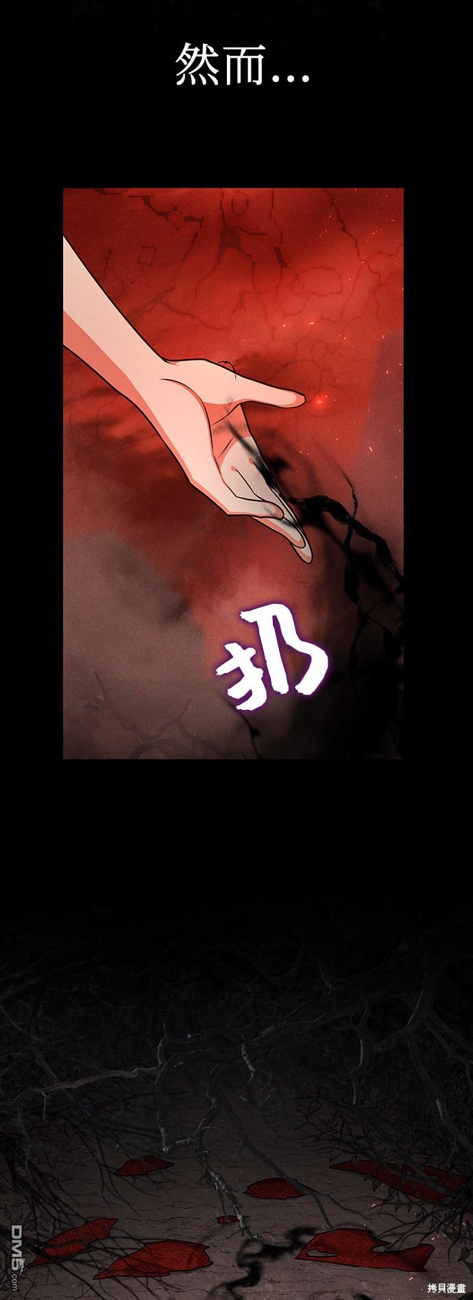 女王蕾娜第37话