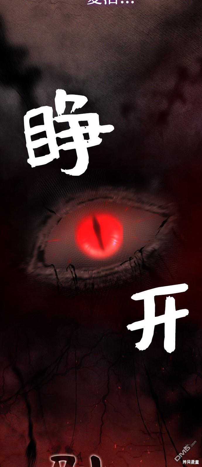 女王蕾娜第37话
