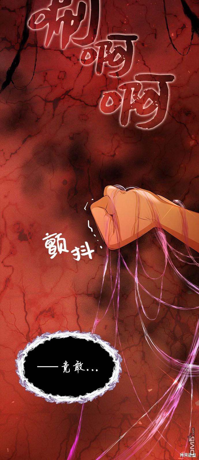 女王蕾娜第37话