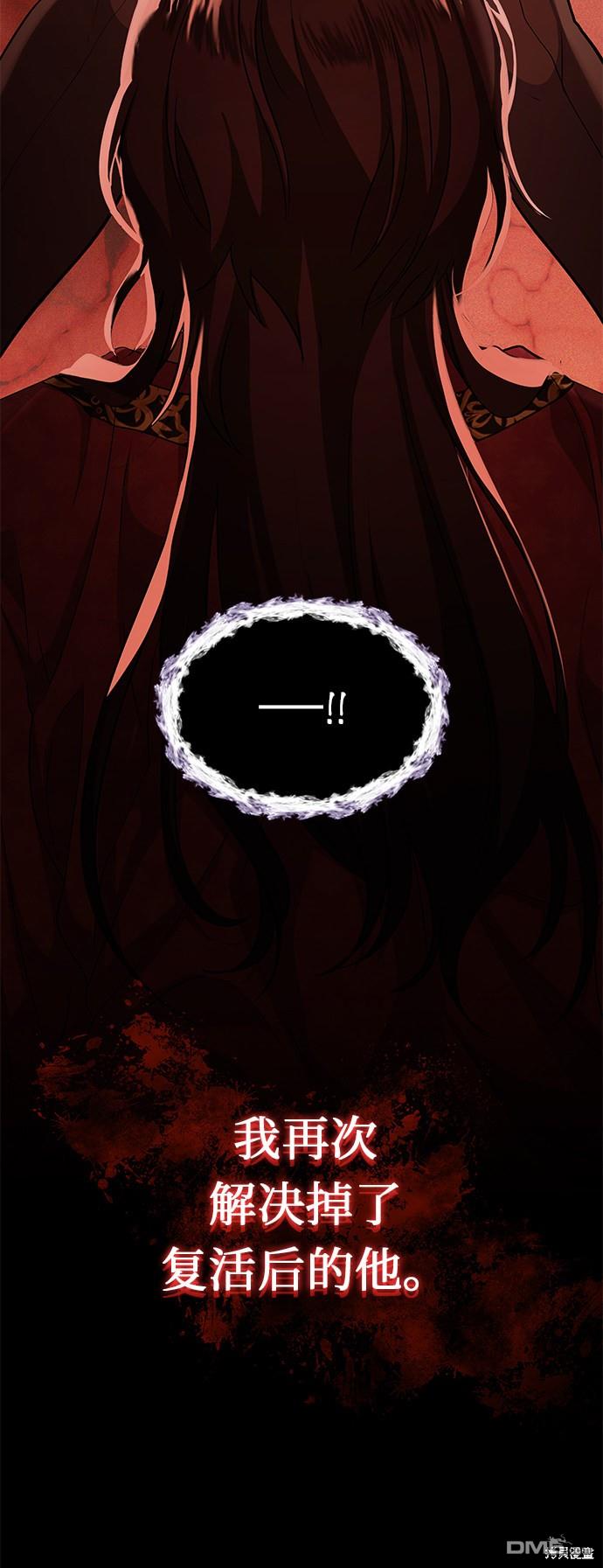女王蕾娜第37话