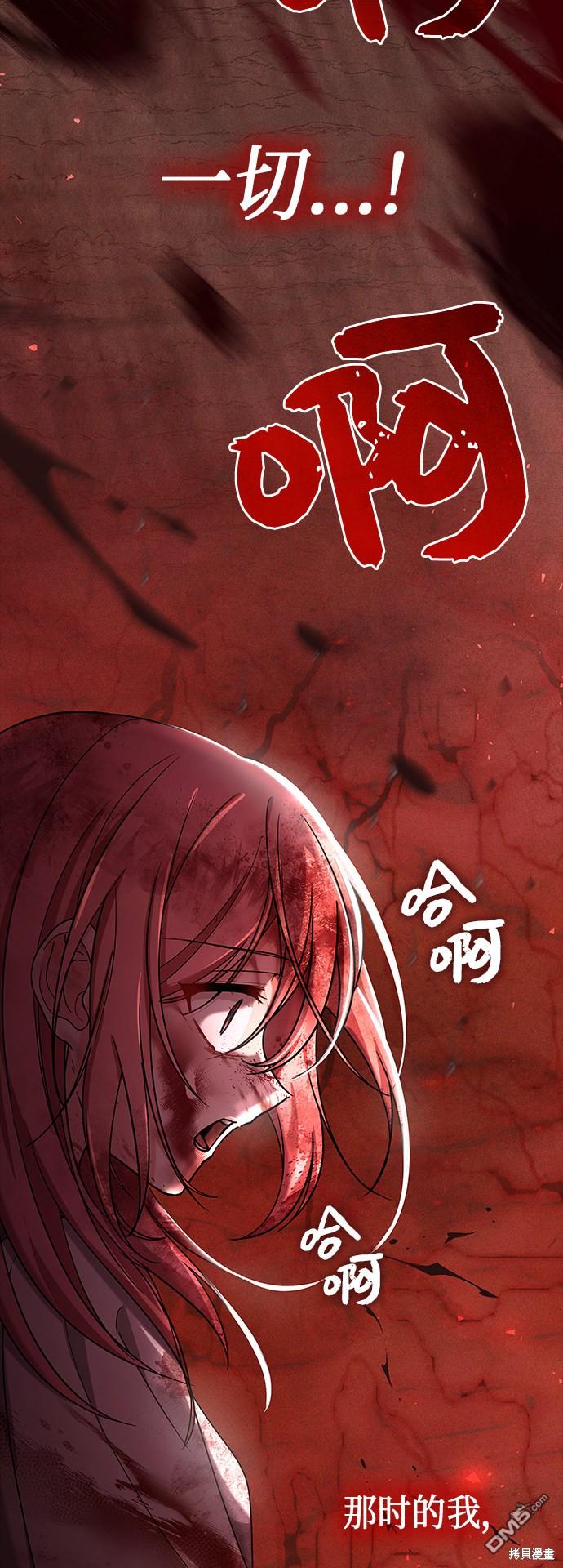 女王蕾娜第37话