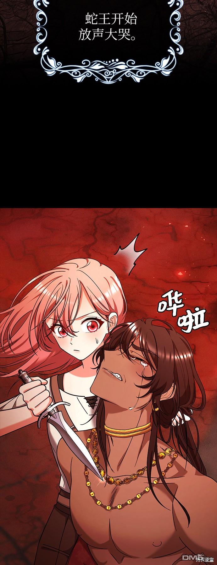 女王蕾娜第37话