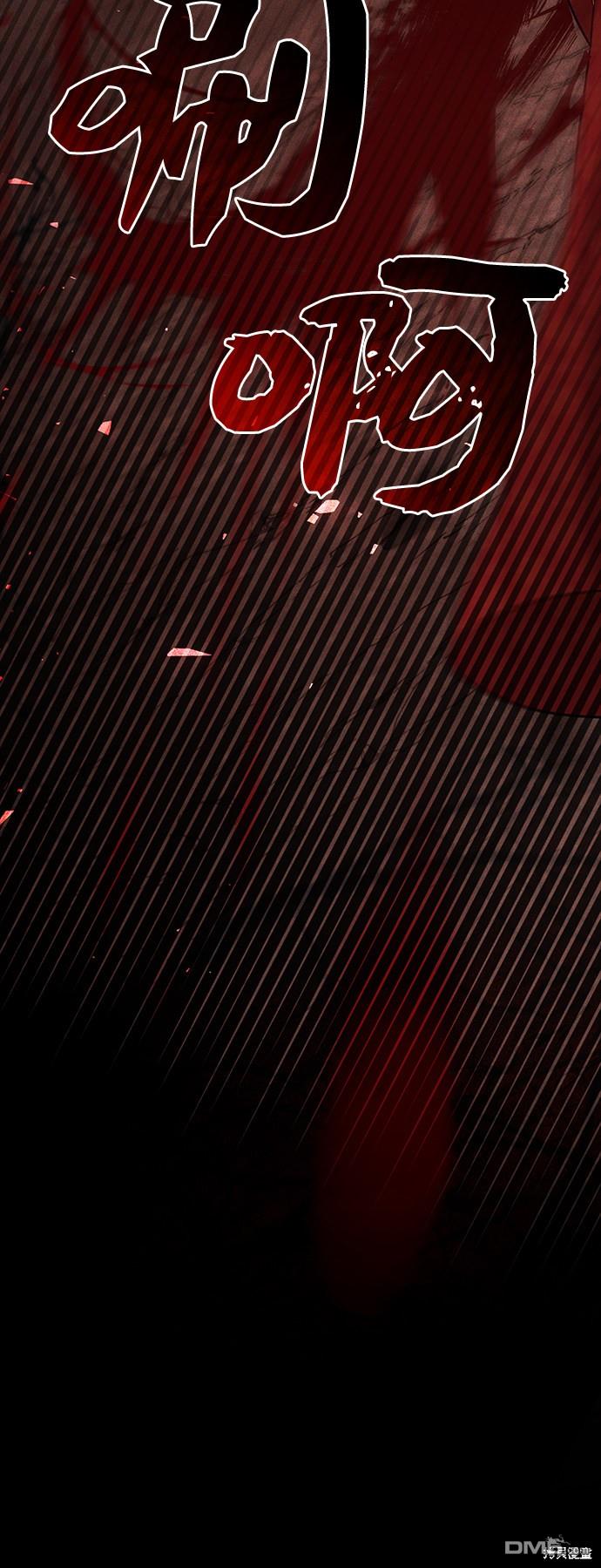 女王蕾娜第37话