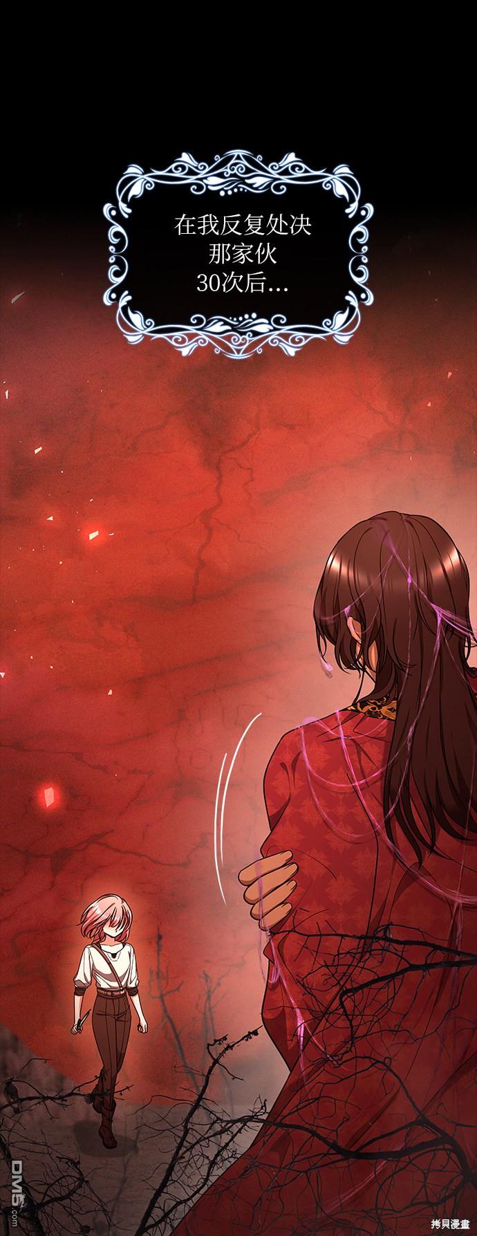 女王蕾娜第37话