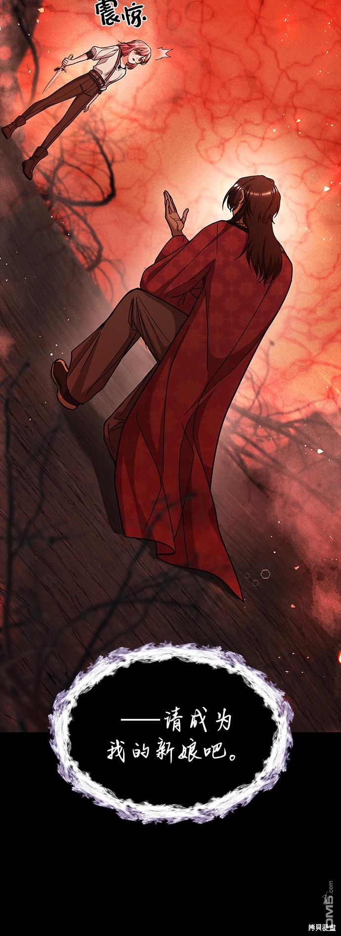 女王蕾娜第37话