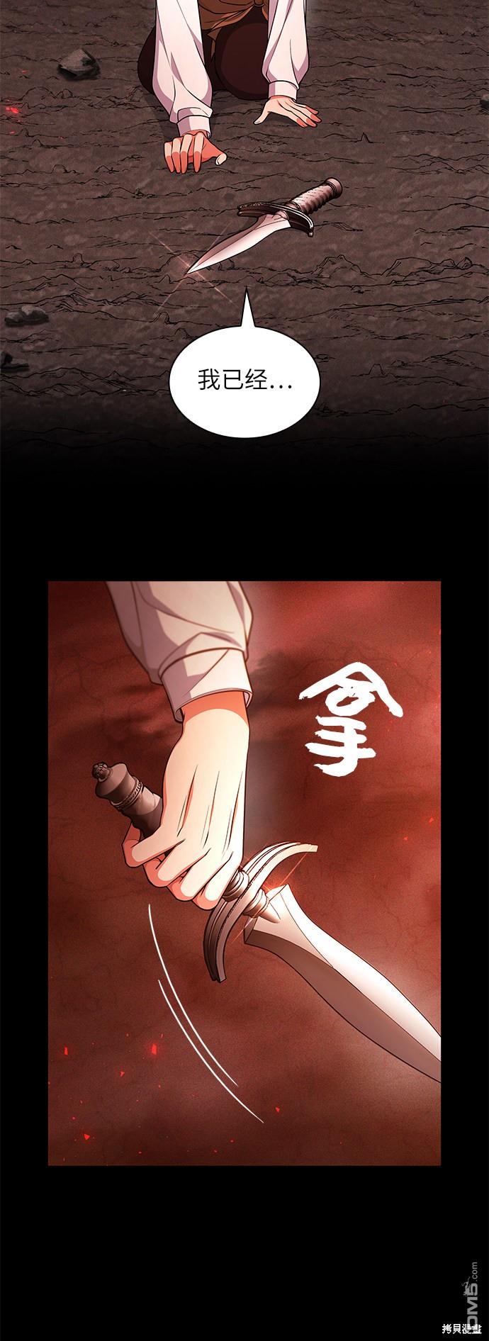 女王蕾娜第37话