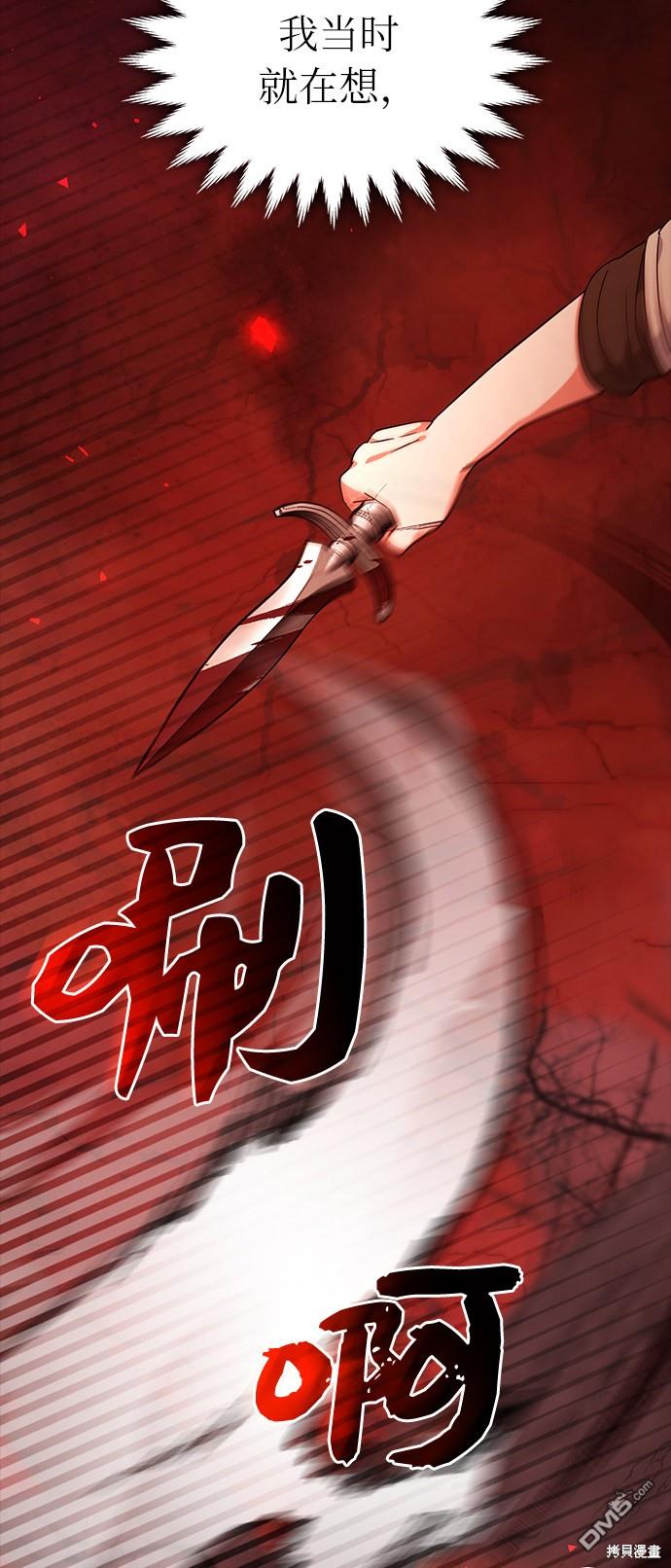 女王蕾娜第37话
