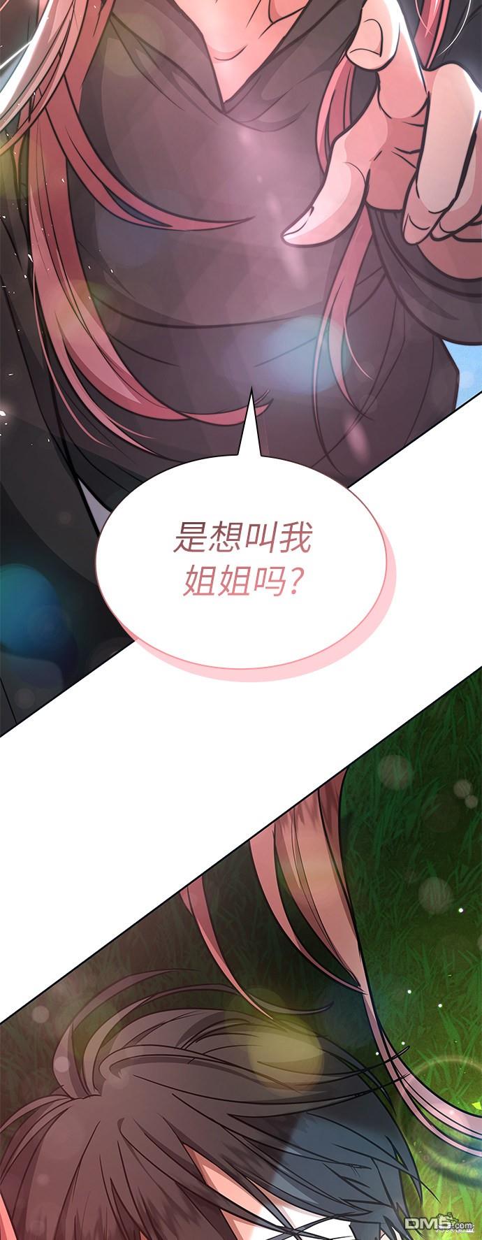 女王蕾娜第37话