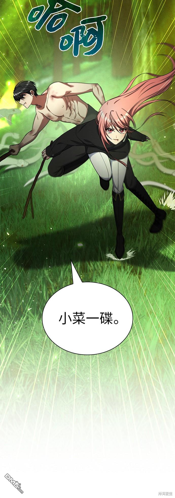 女王蕾娜第38话