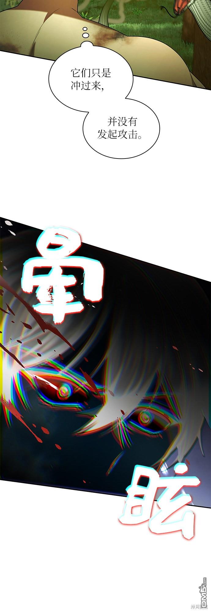 女王蕾娜第38话