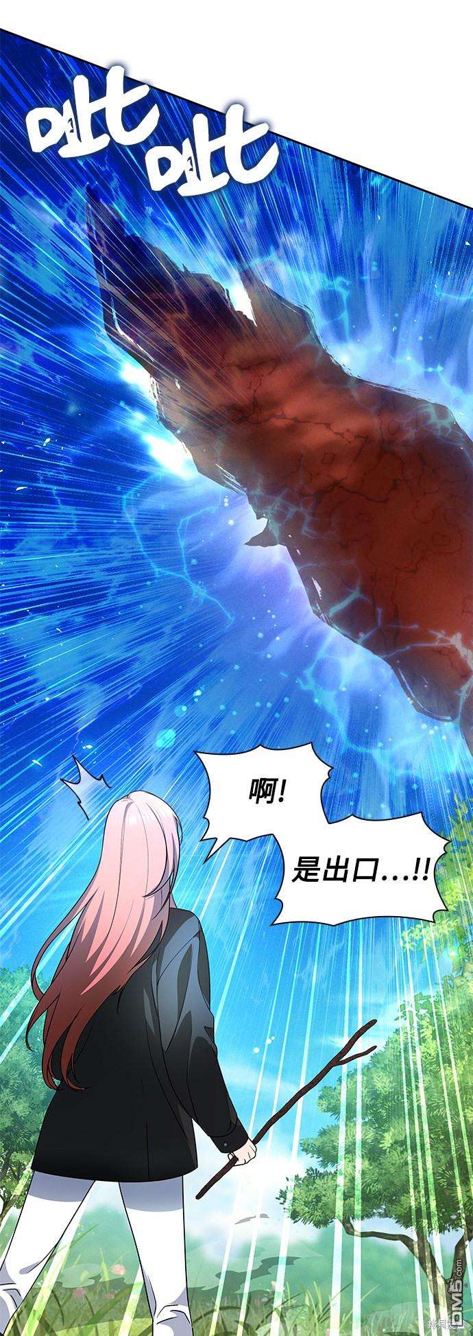 女王蕾娜第38话