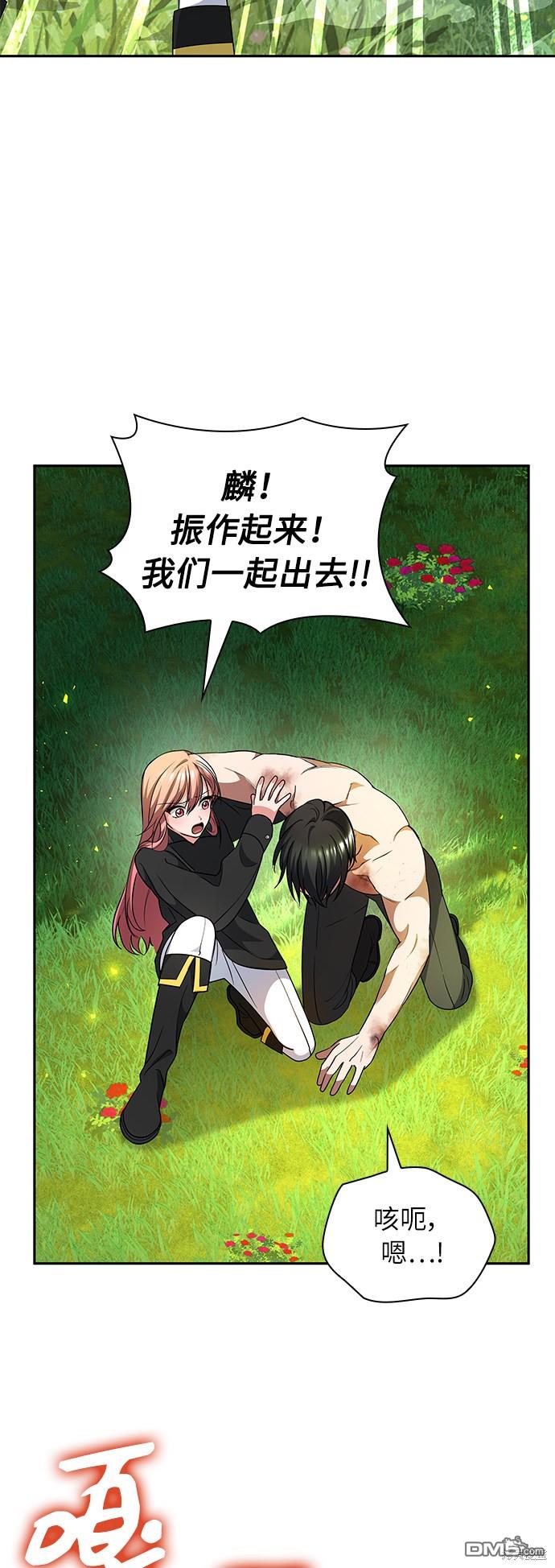 女王蕾娜第38话