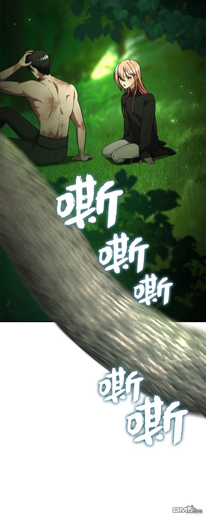 女王蕾娜第38话