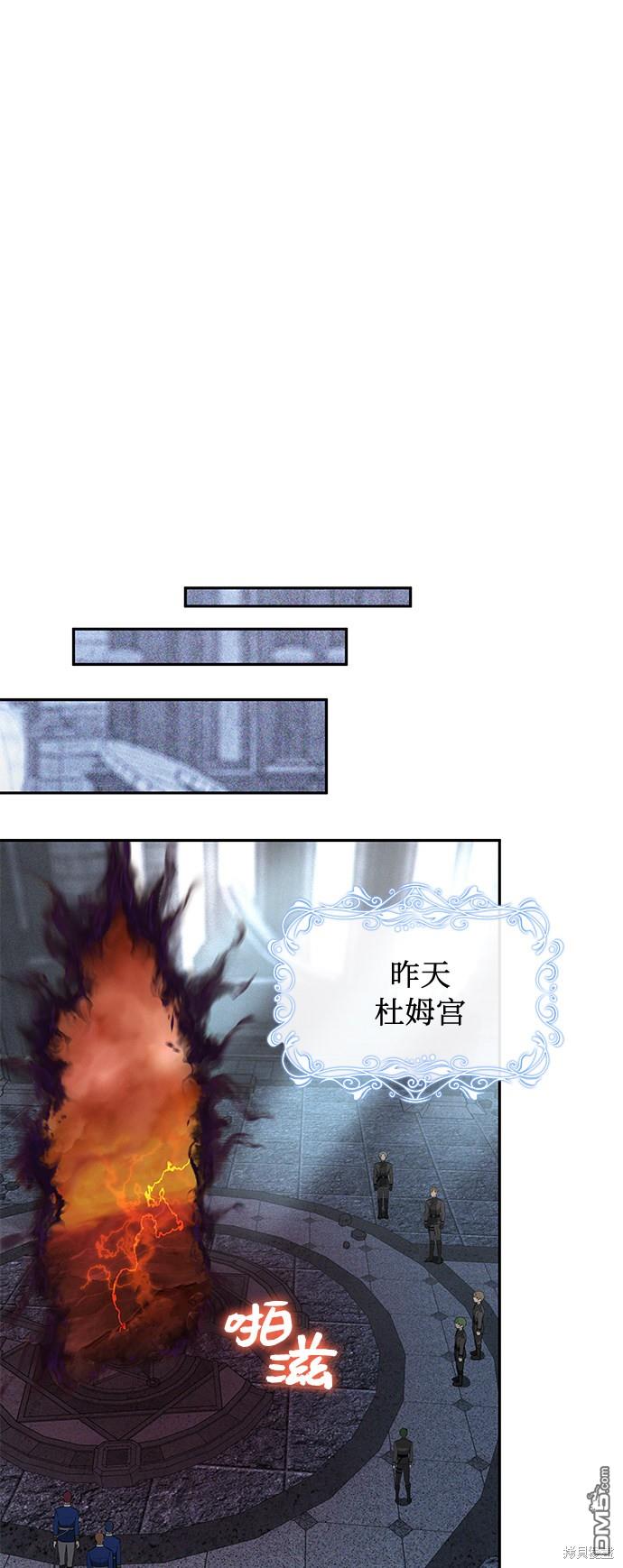 女王蕾娜第38话