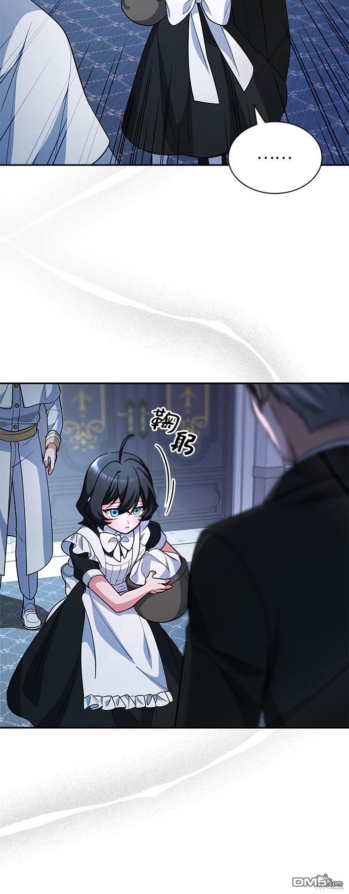 女王蕾娜第38话