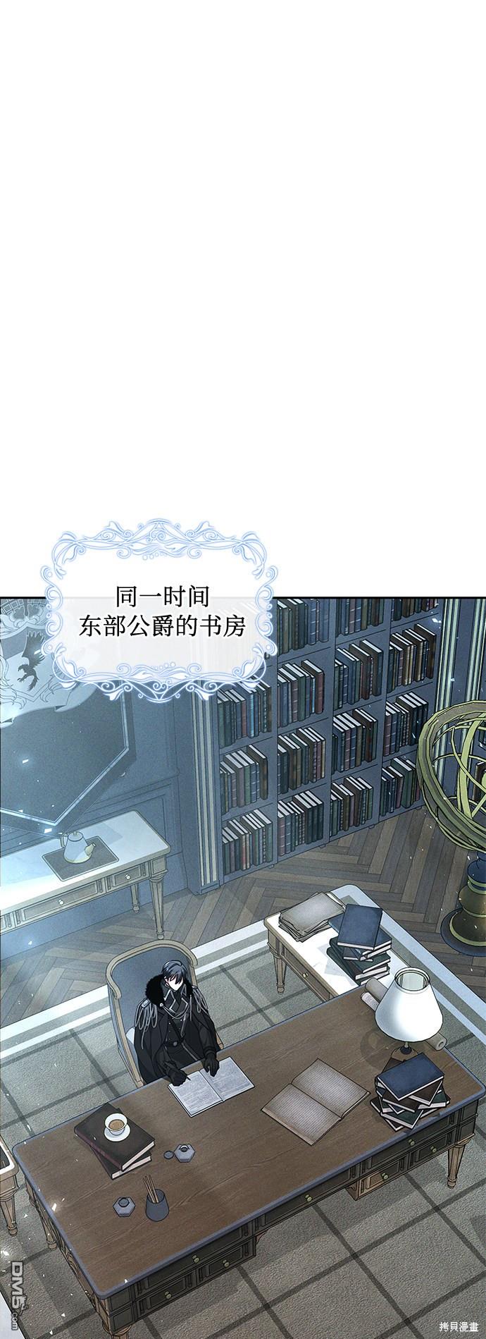 女王蕾娜第38话