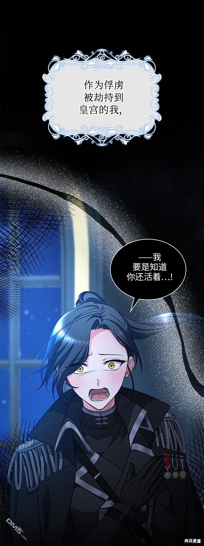 女王蕾娜第38话