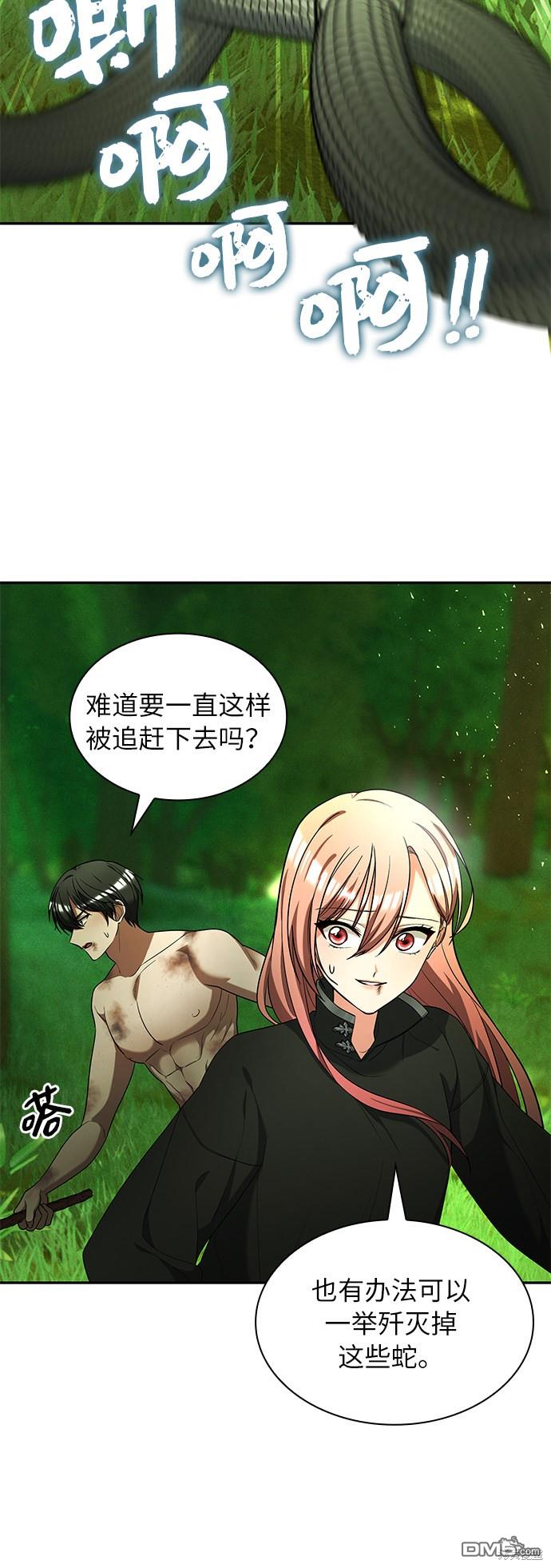 女王蕾娜第38话