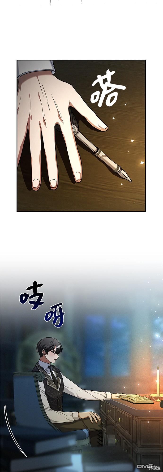 女王蕾娜第39话