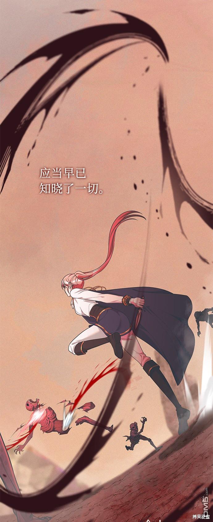 女王蕾娜第39话