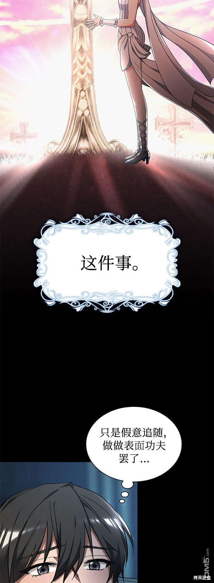 女王蕾娜第39话