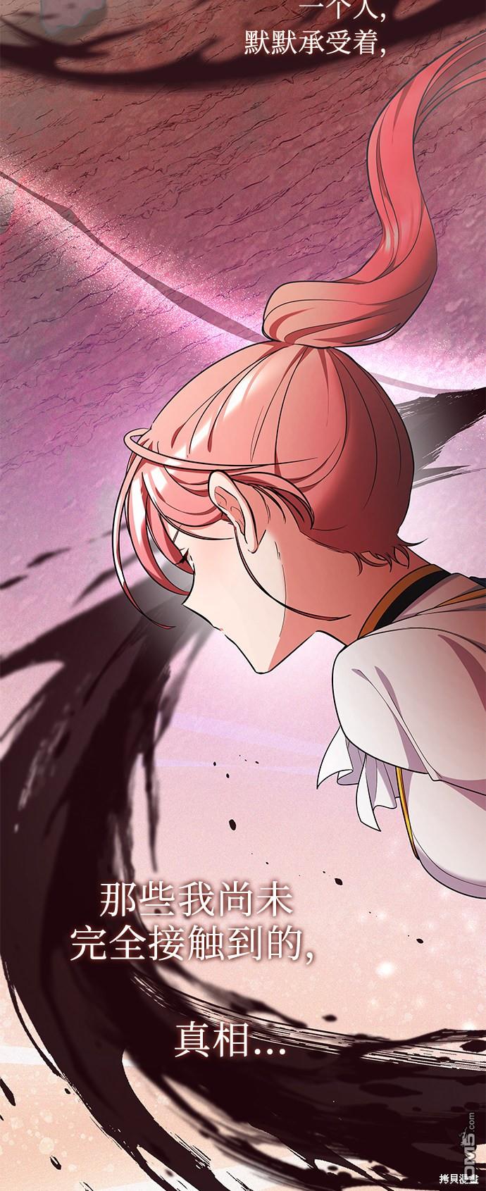 女王蕾娜第39话
