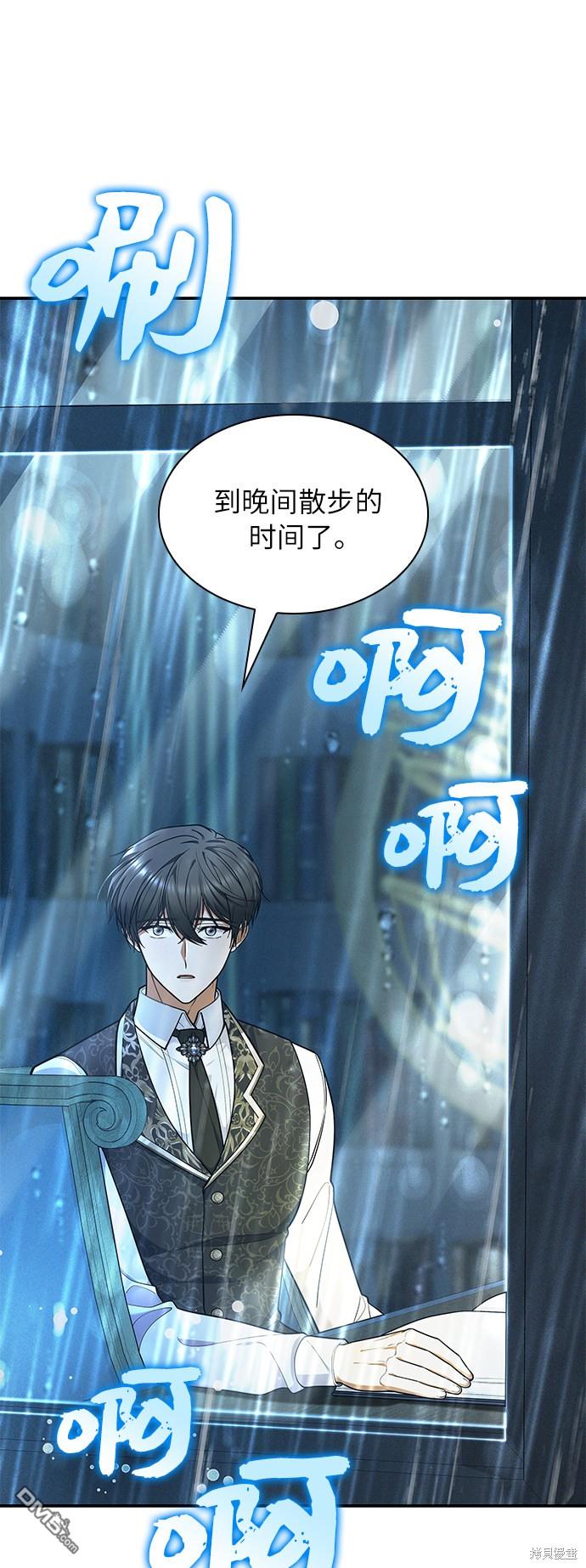 女王蕾娜第39话