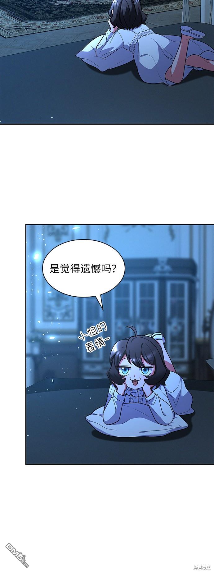 女王蕾娜第39话