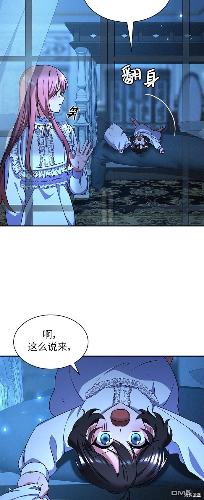 女王蕾娜第39话