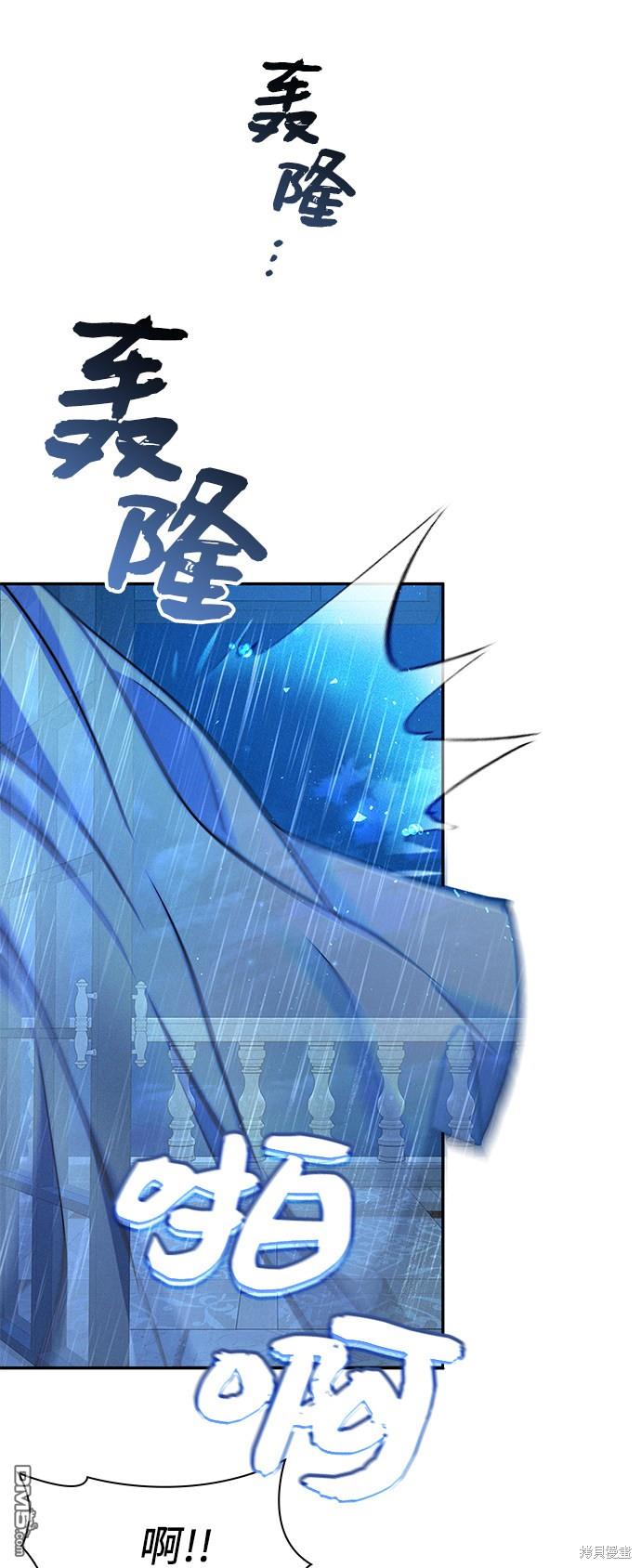 女王蕾娜第39话