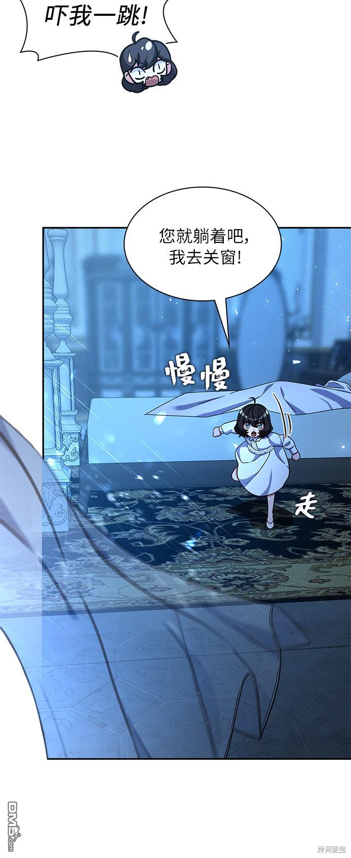 女王蕾娜第39话