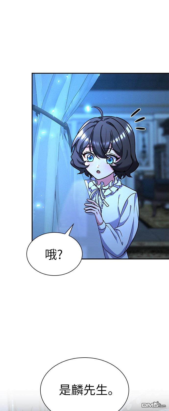 女王蕾娜第39话